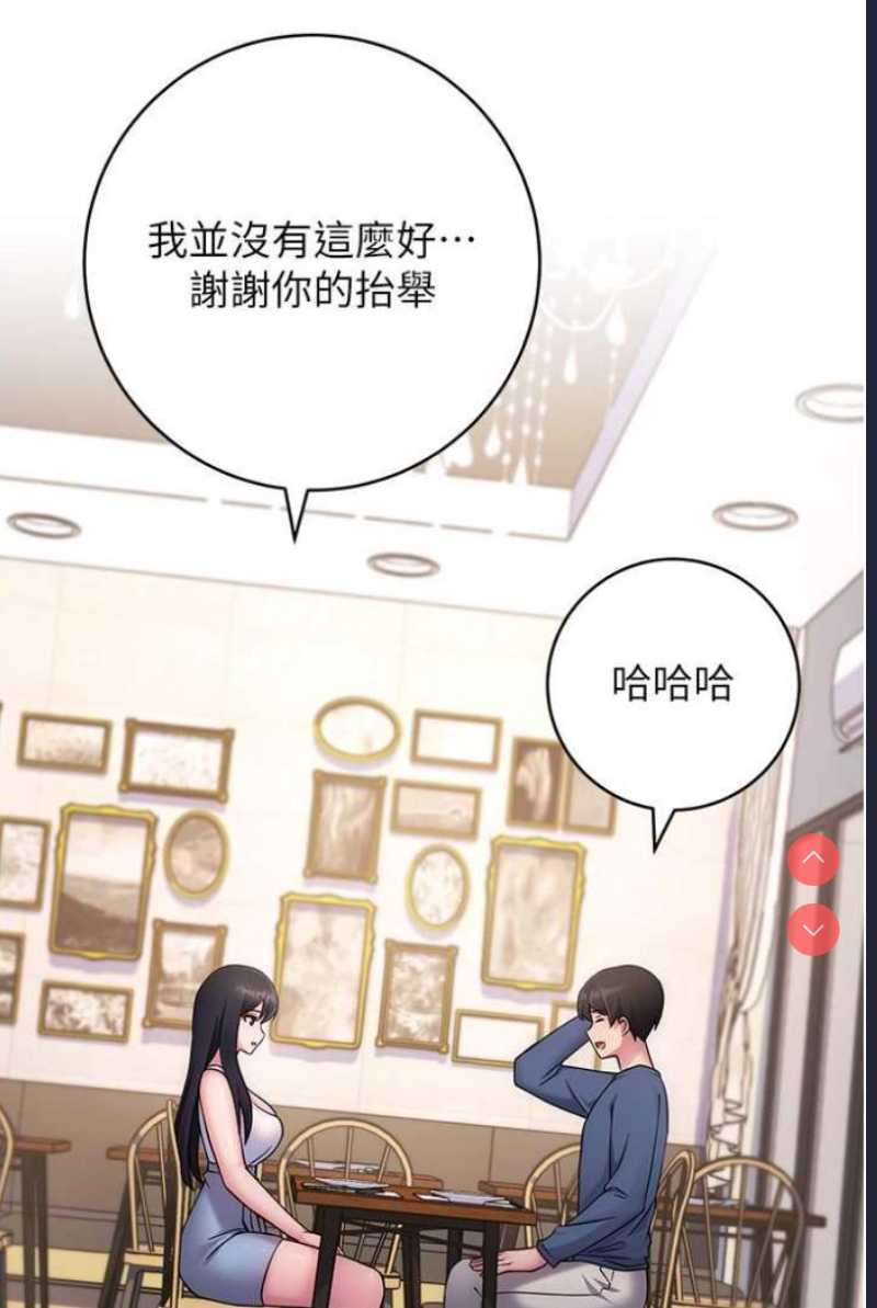 练爱选择题