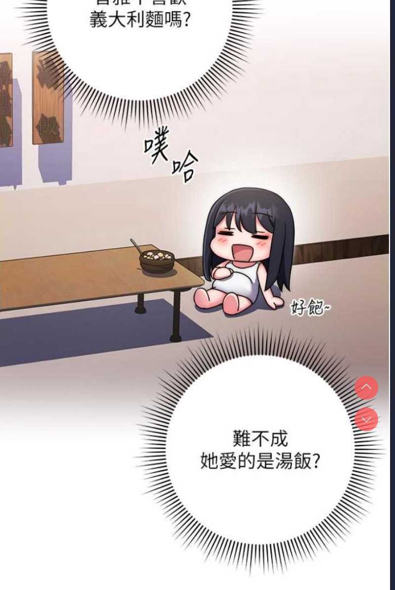 练爱选择题