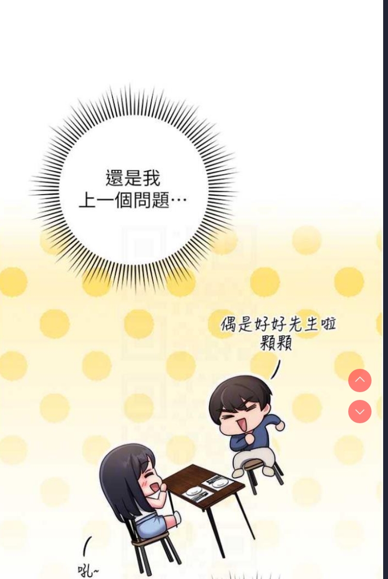 练爱选择题
