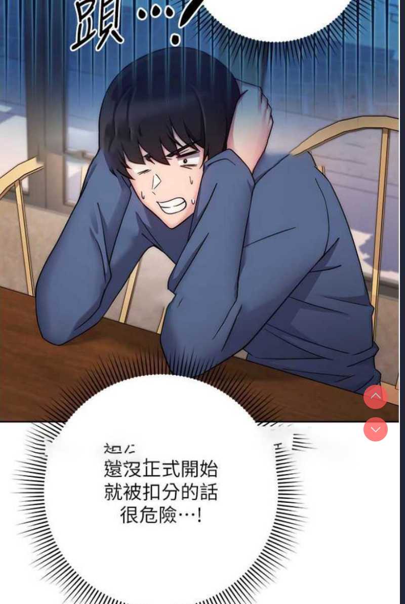 练爱选择题