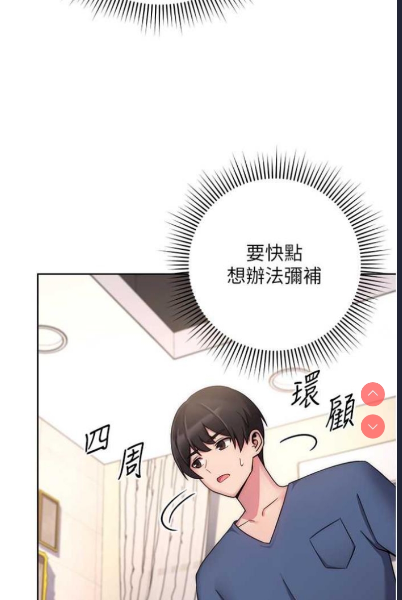 练爱选择题