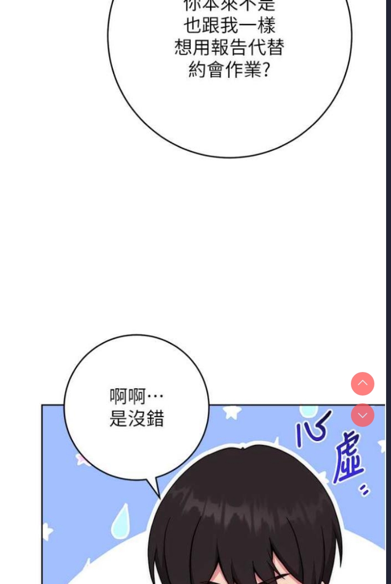 练爱选择题