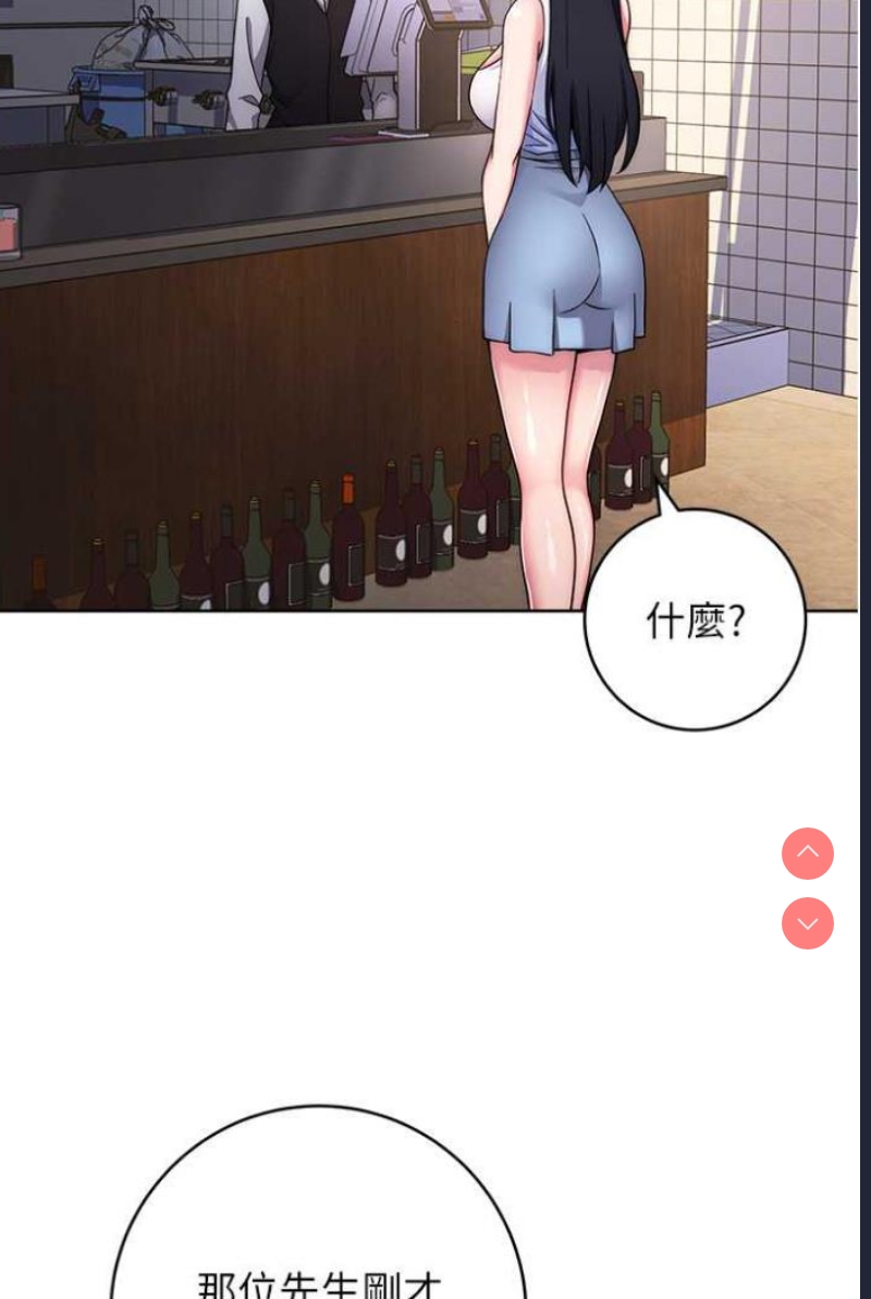 练爱选择题