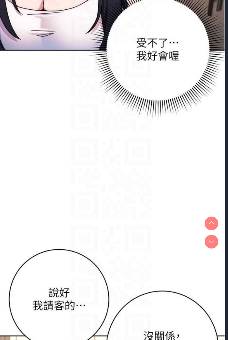 练爱选择题
