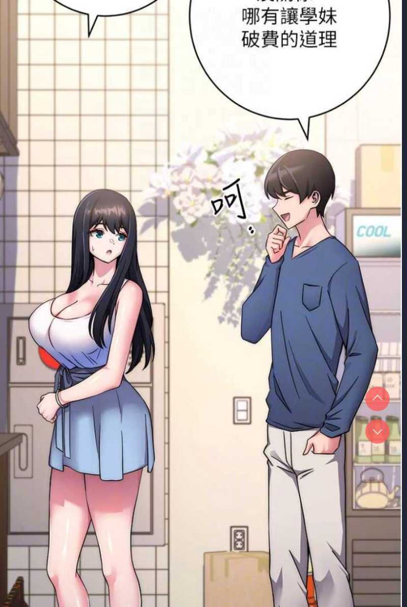 练爱选择题