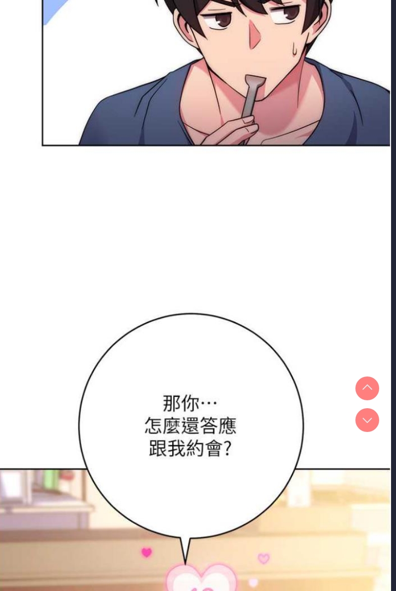 练爱选择题