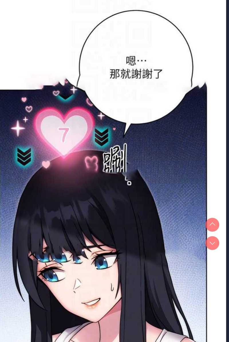 练爱选择题