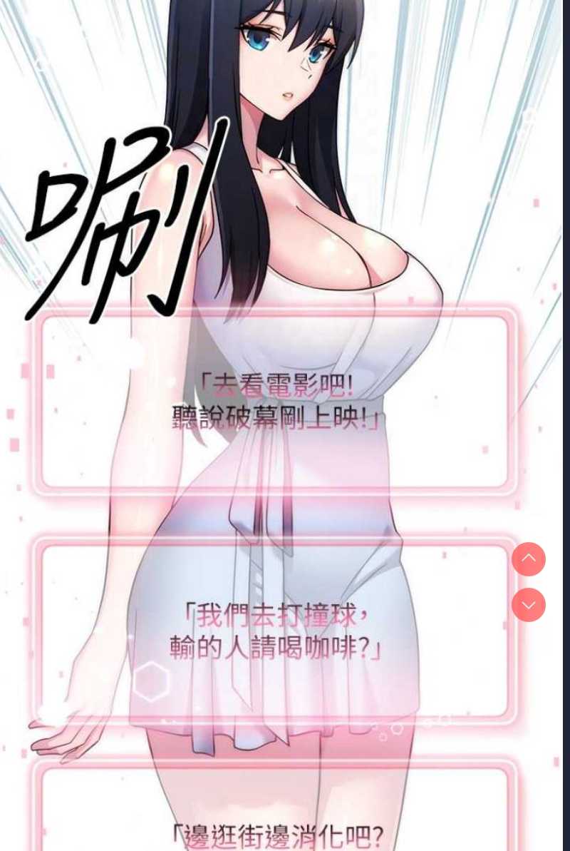 练爱选择题