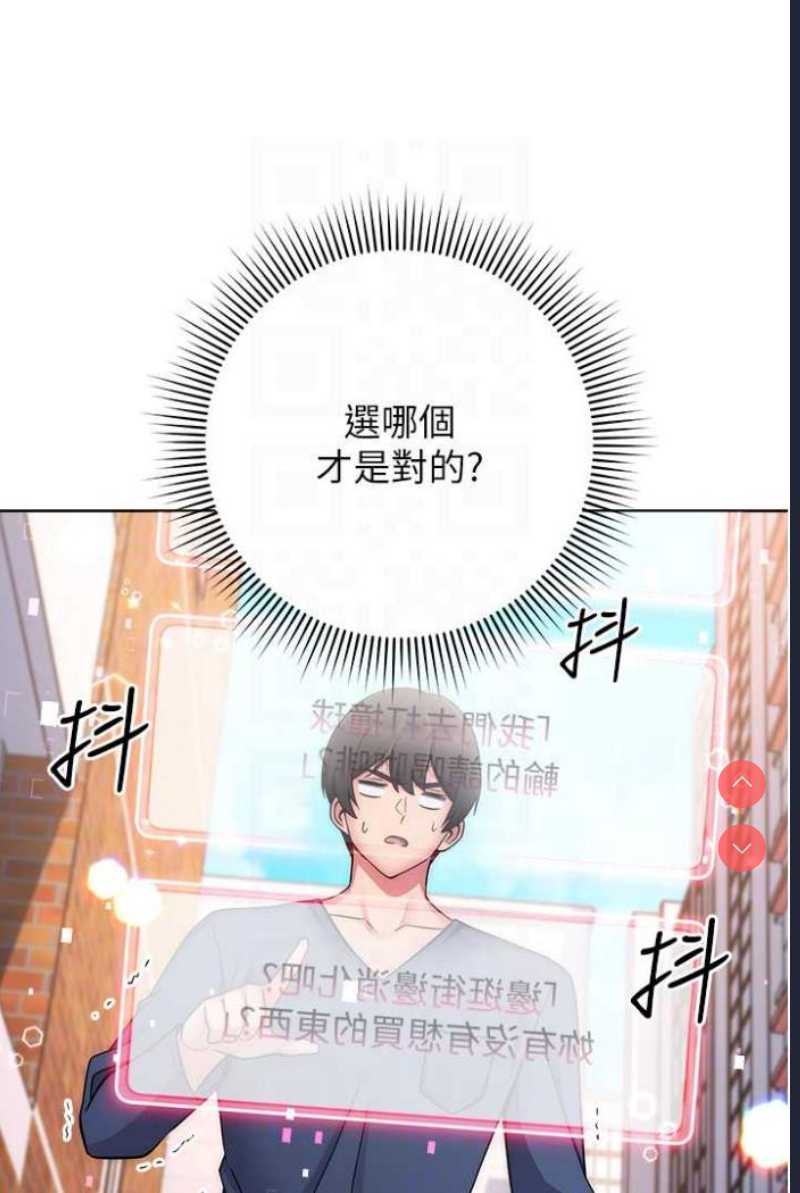 练爱选择题