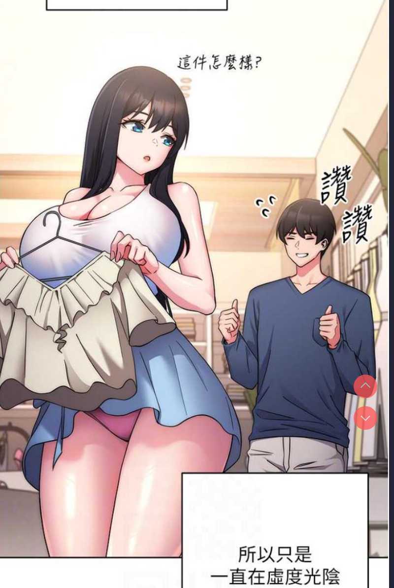 练爱选择题