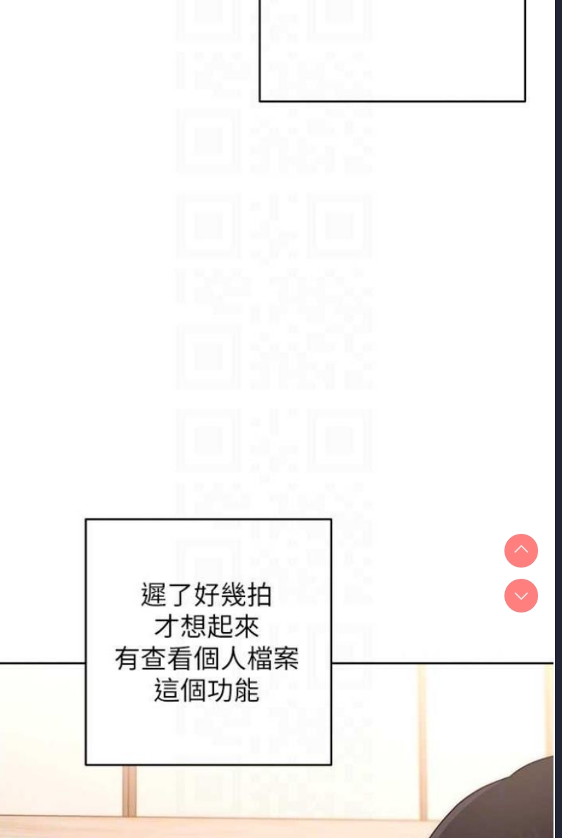 练爱选择题