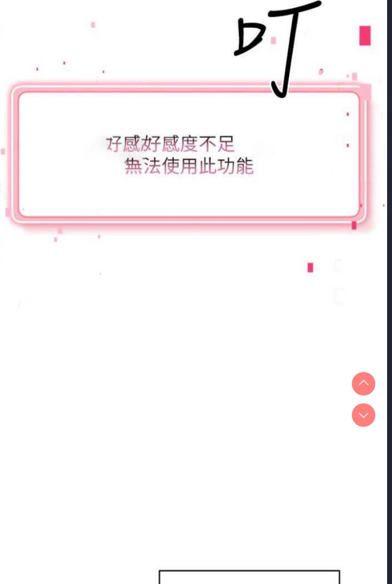 练爱选择题