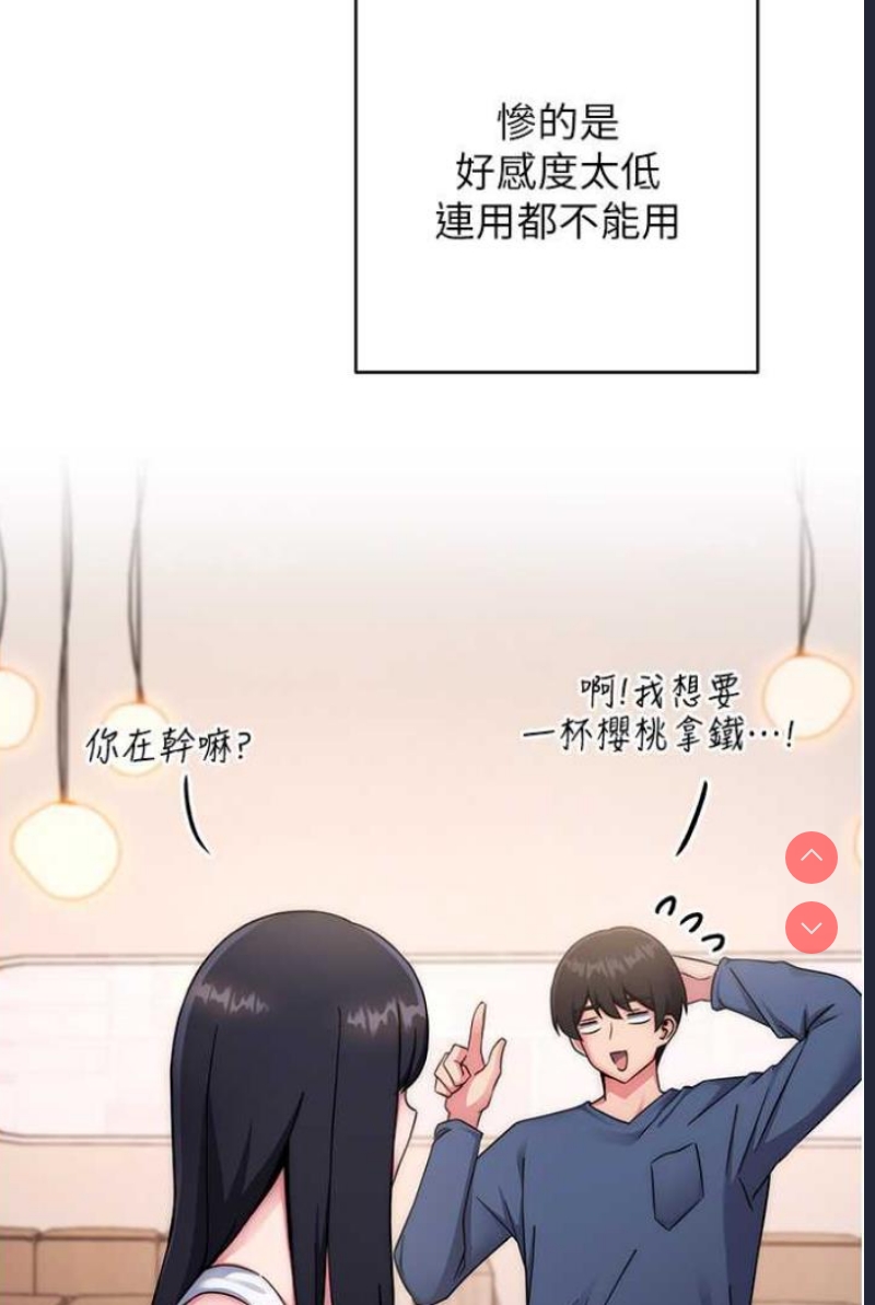练爱选择题