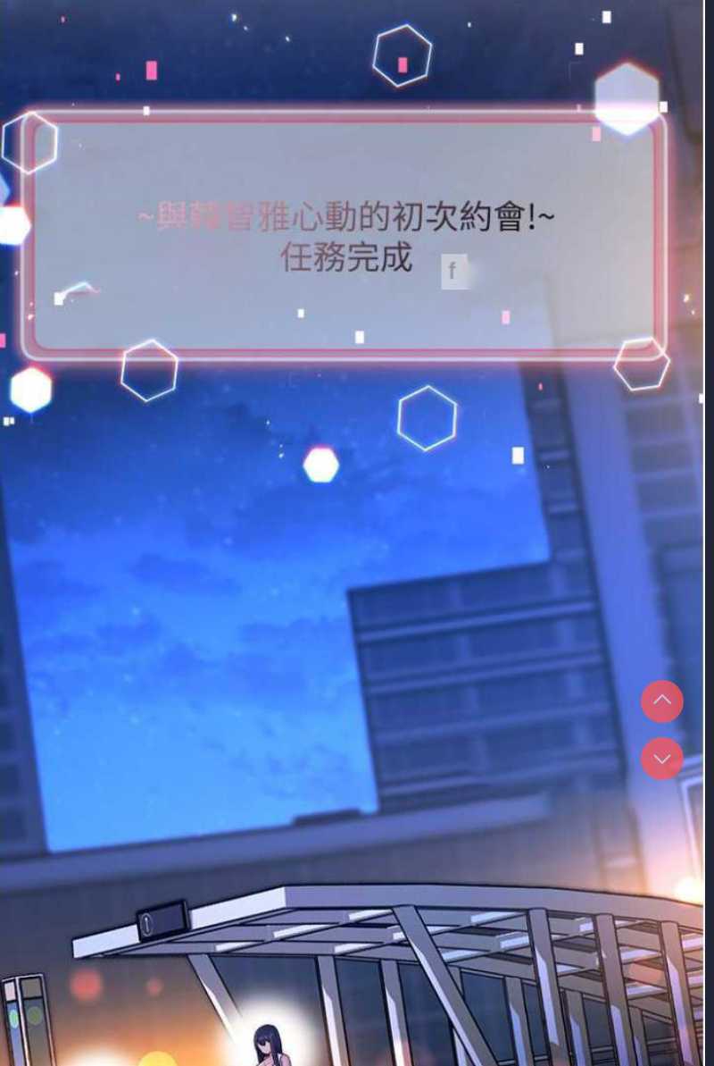 练爱选择题