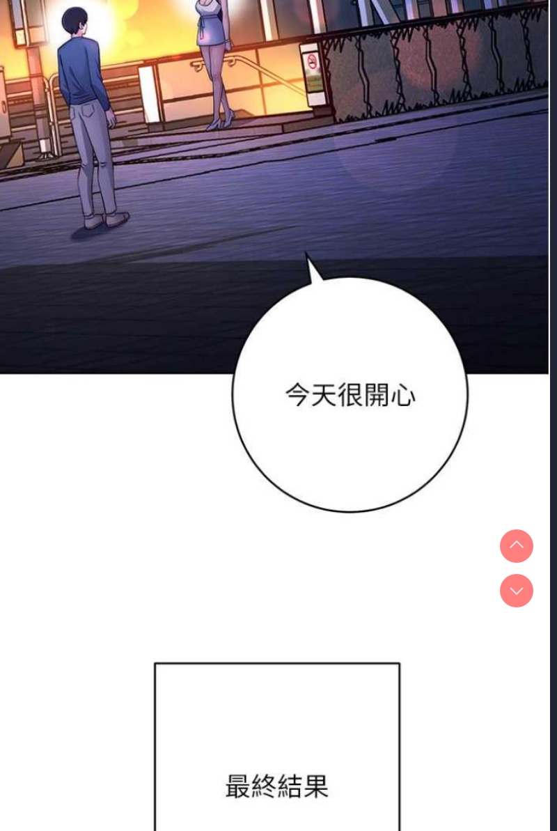 练爱选择题