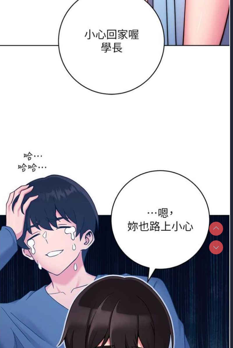 练爱选择题