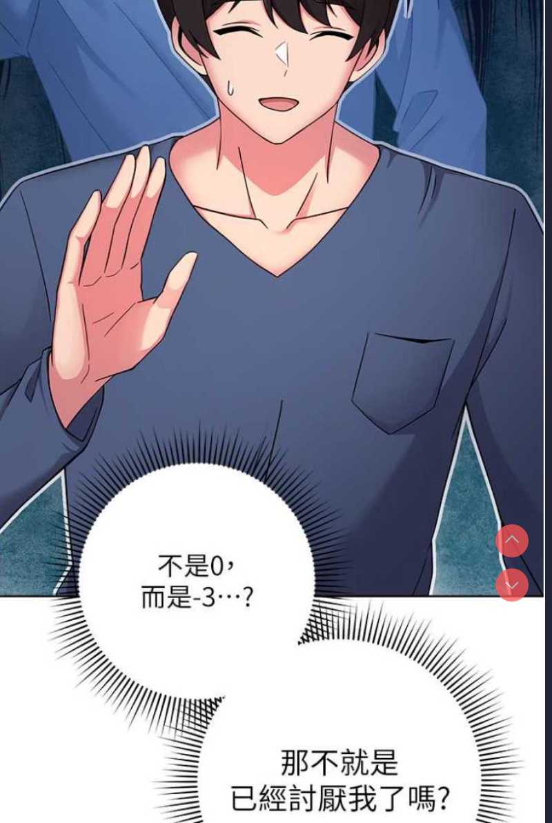 练爱选择题