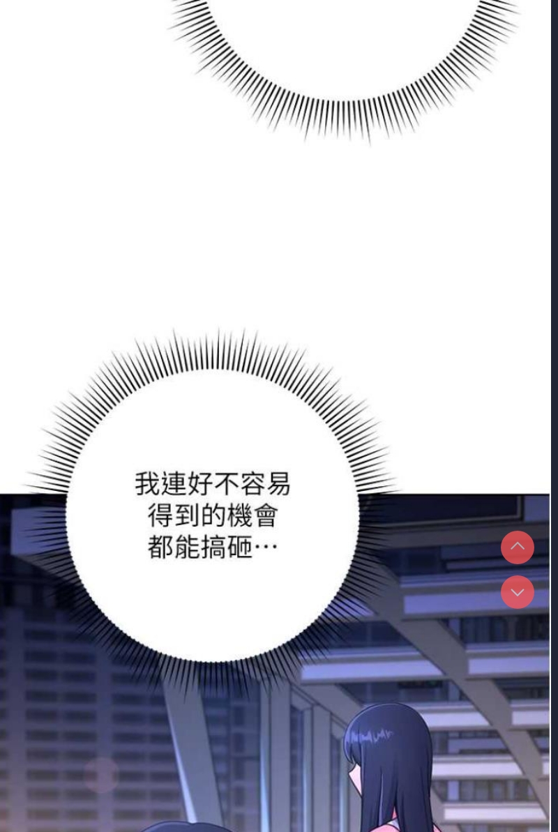 练爱选择题