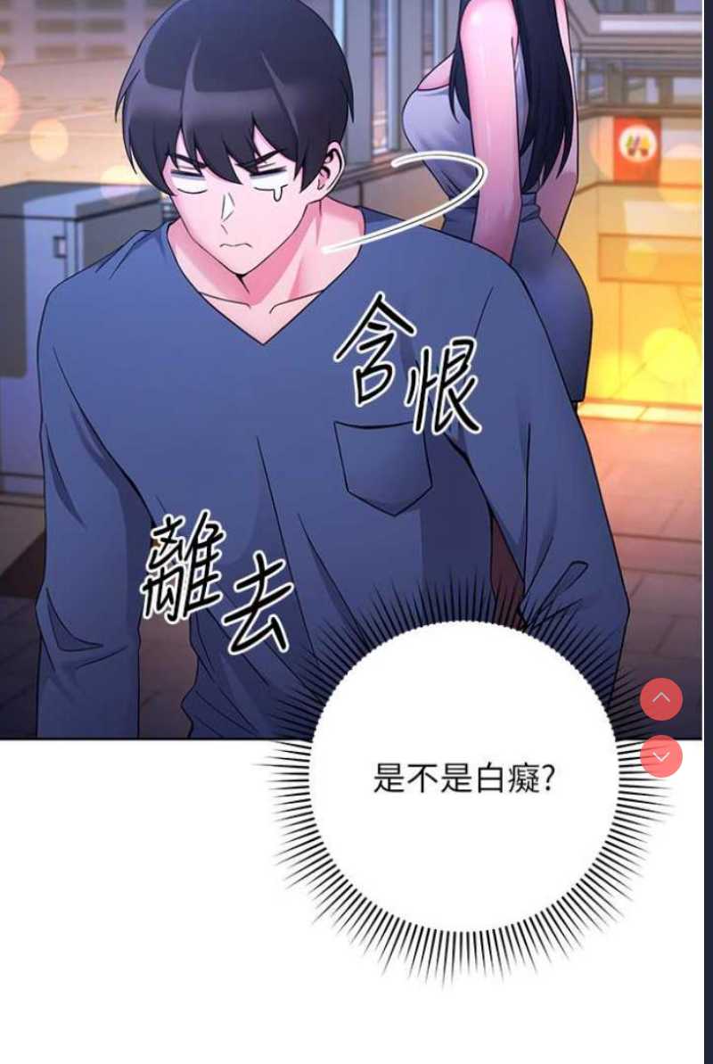 练爱选择题