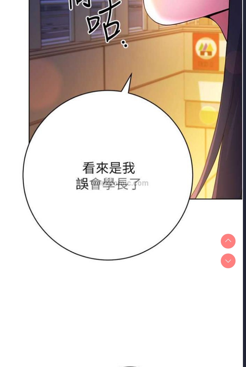 练爱选择题