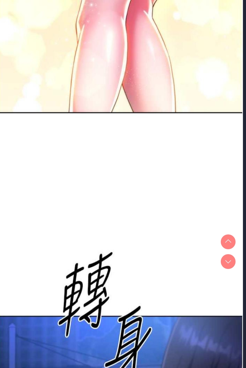 练爱选择题