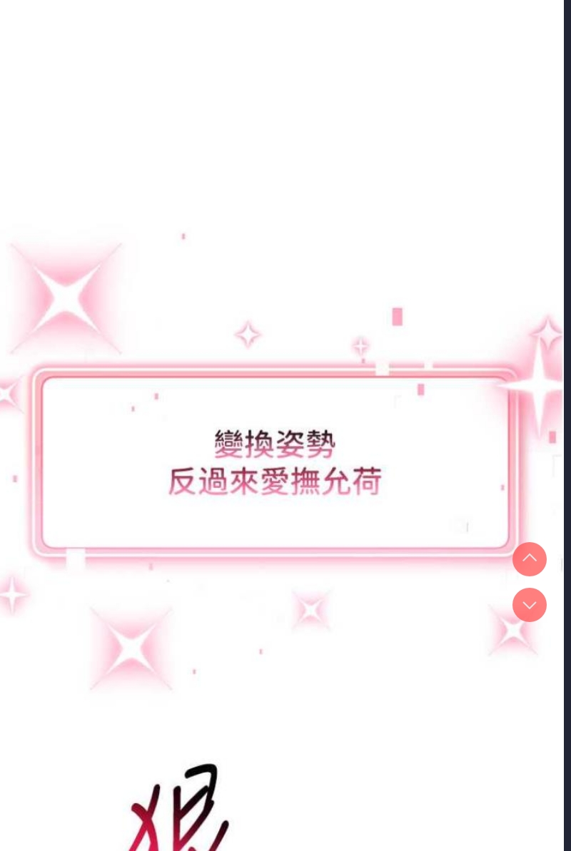 练爱选择题