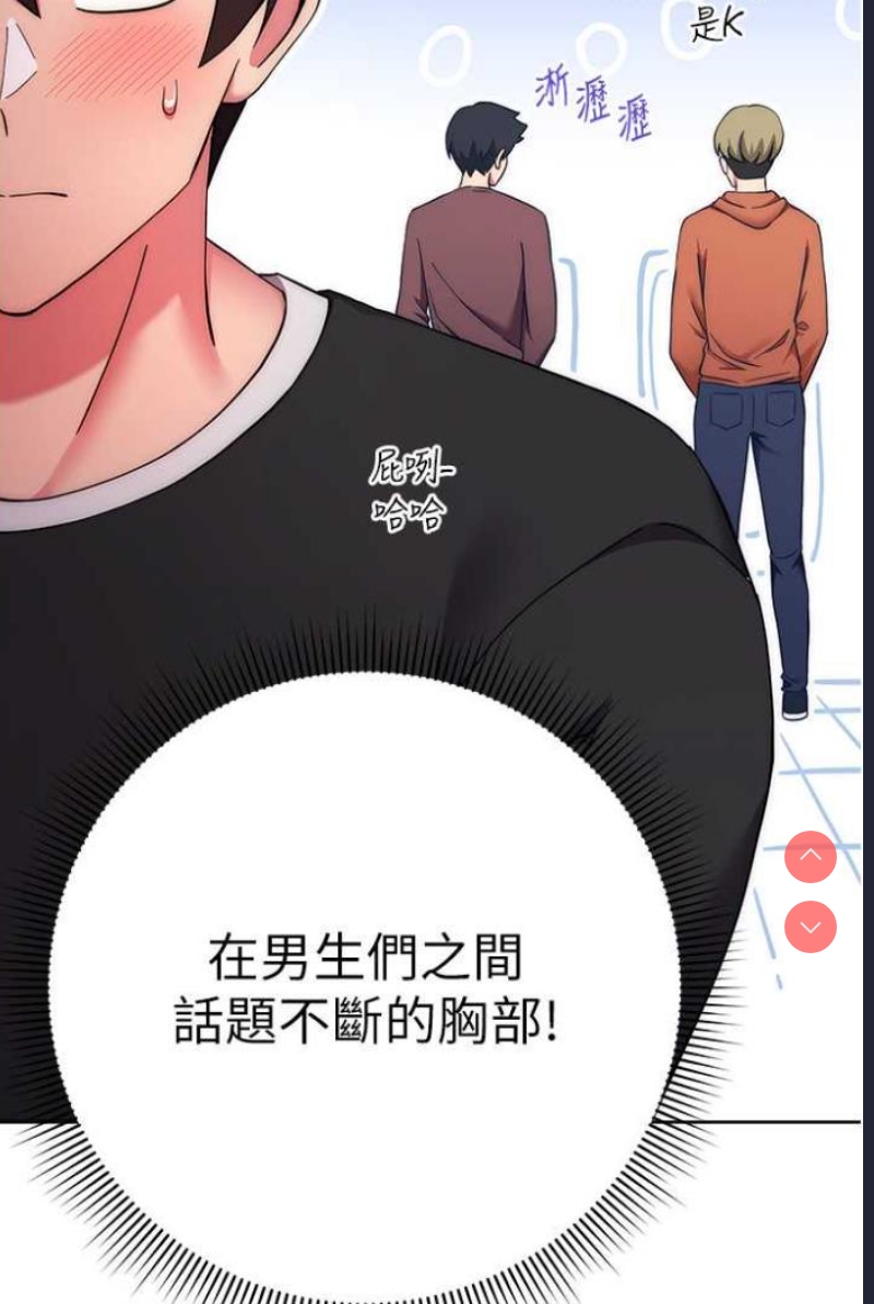 练爱选择题