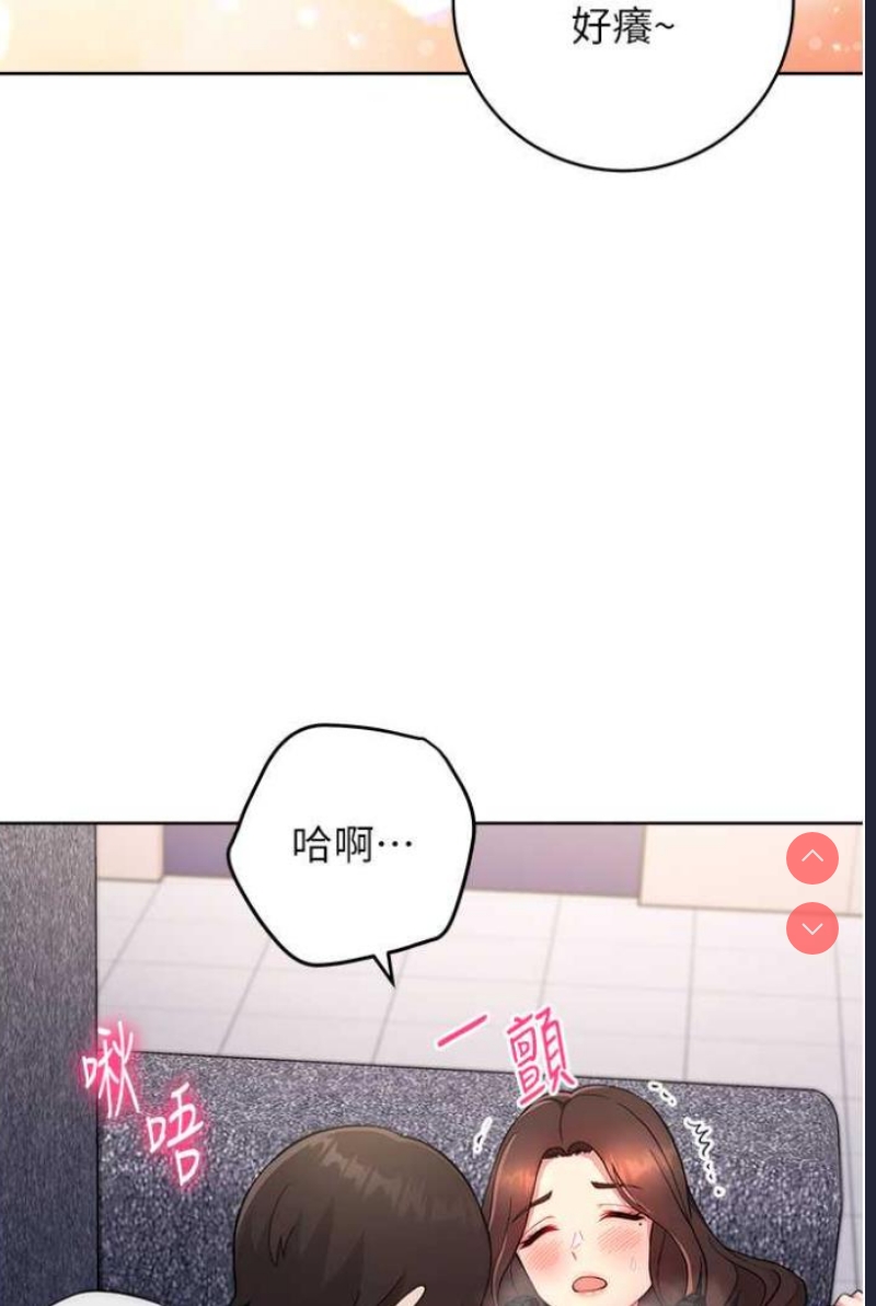 练爱选择题