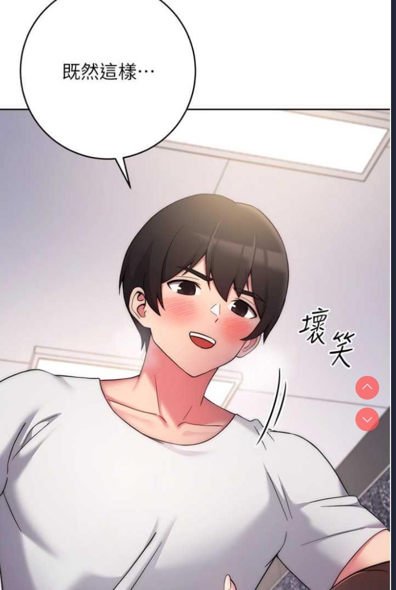 练爱选择题