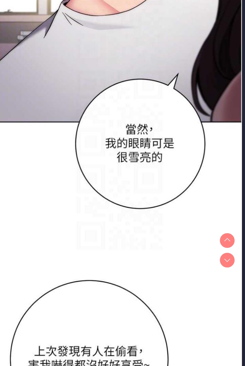 练爱选择题