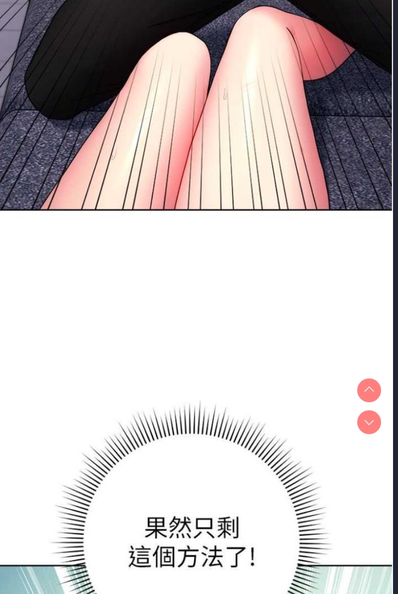 练爱选择题