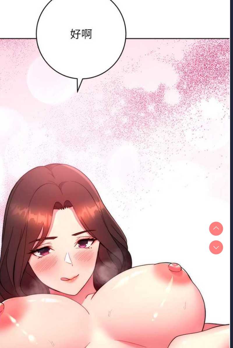 练爱选择题