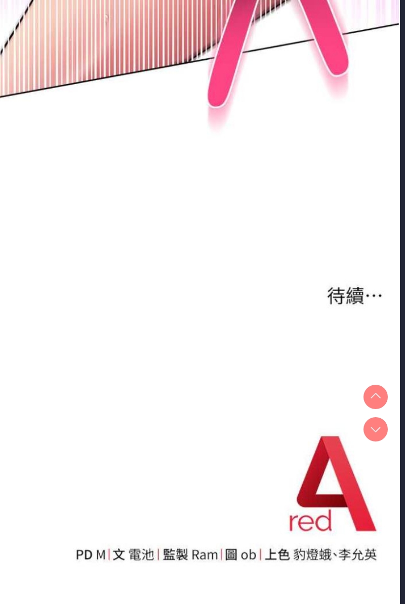 练爱选择题