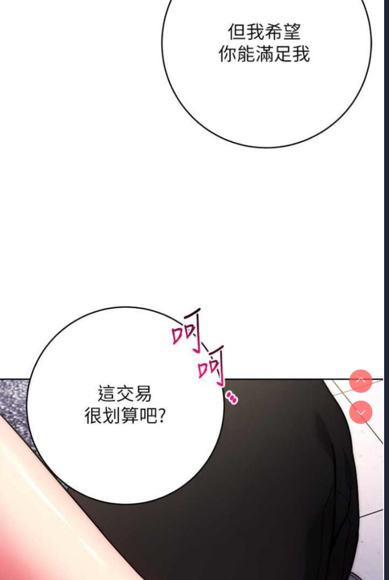 练爱选择题