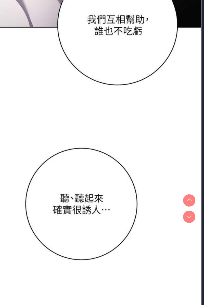 练爱选择题