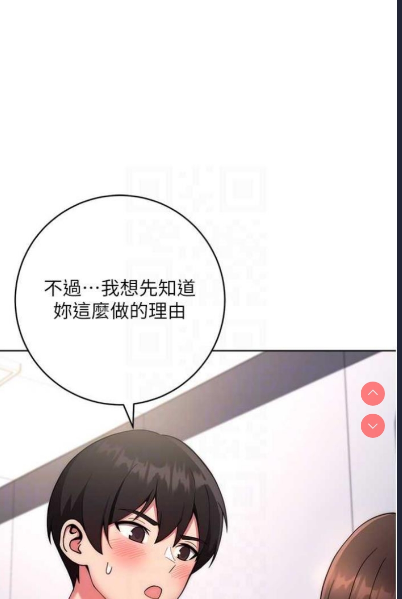 练爱选择题