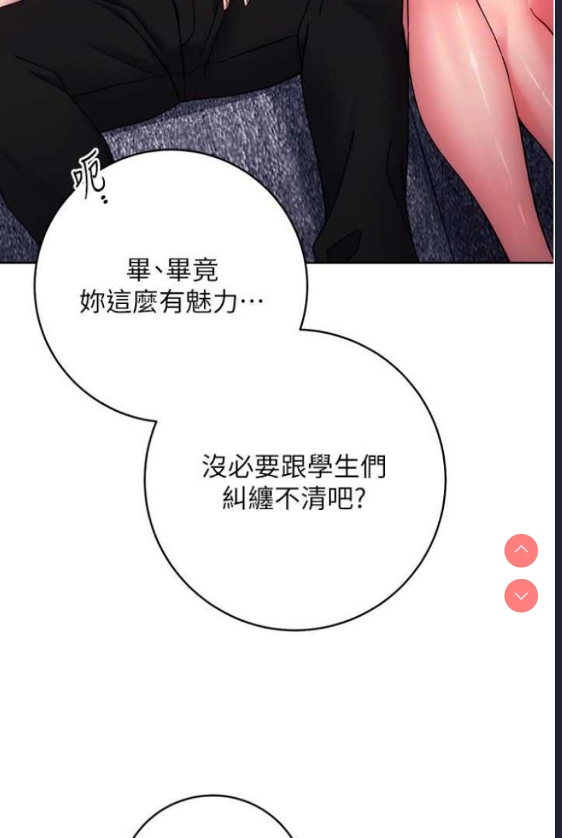 练爱选择题