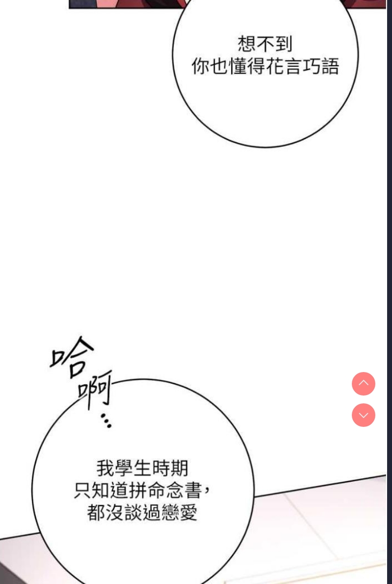练爱选择题