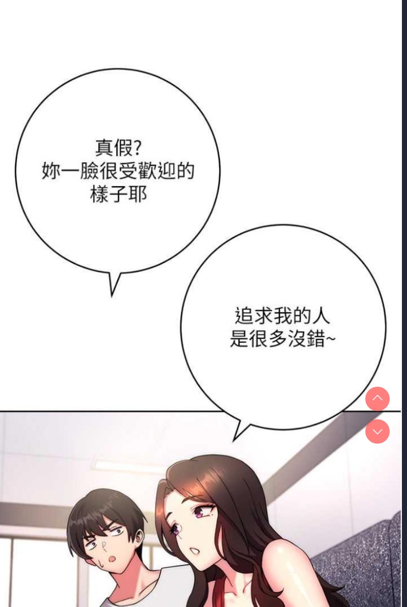 练爱选择题