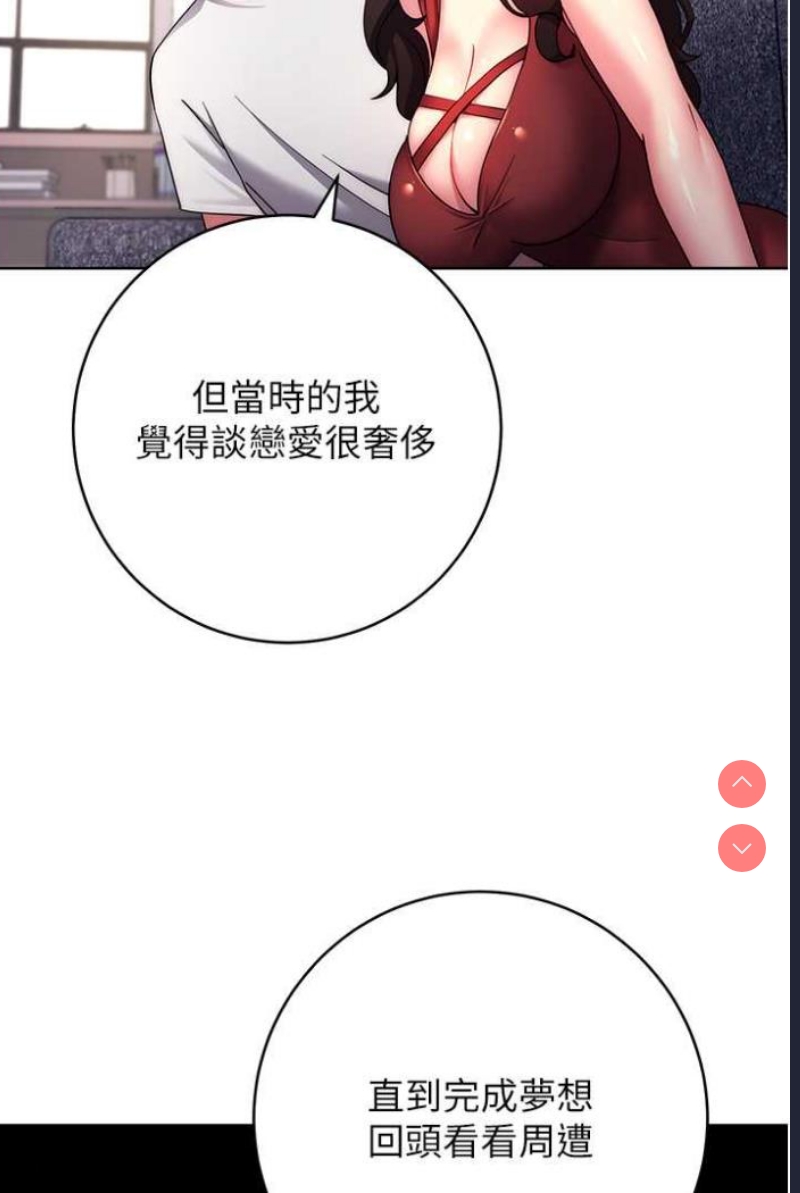 练爱选择题
