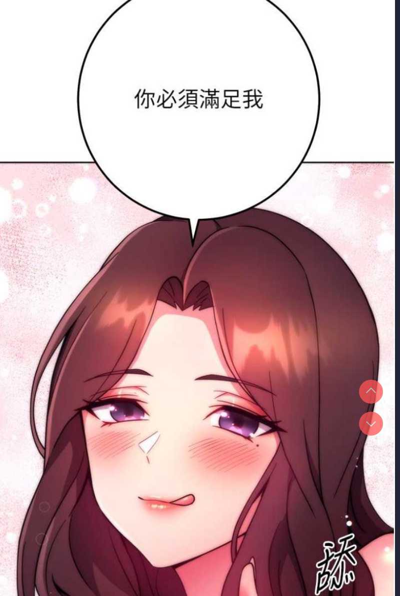 练爱选择题
