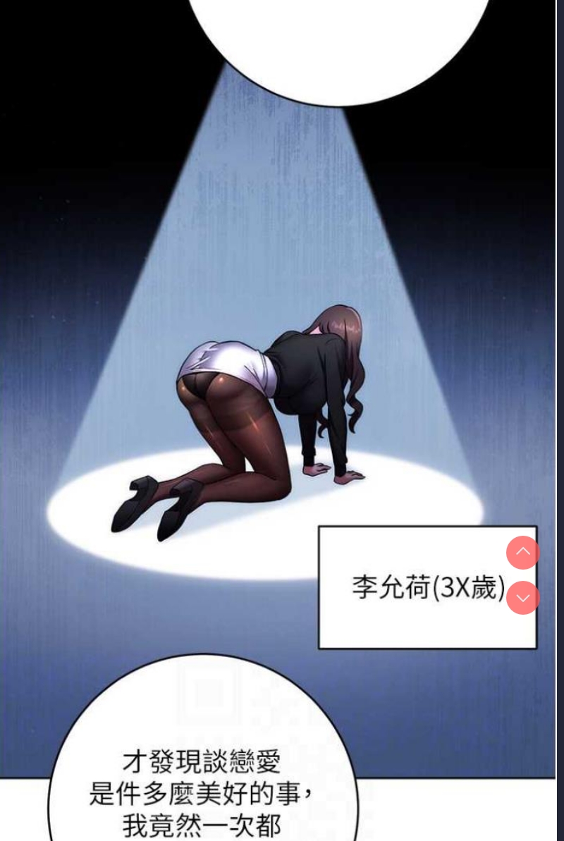练爱选择题