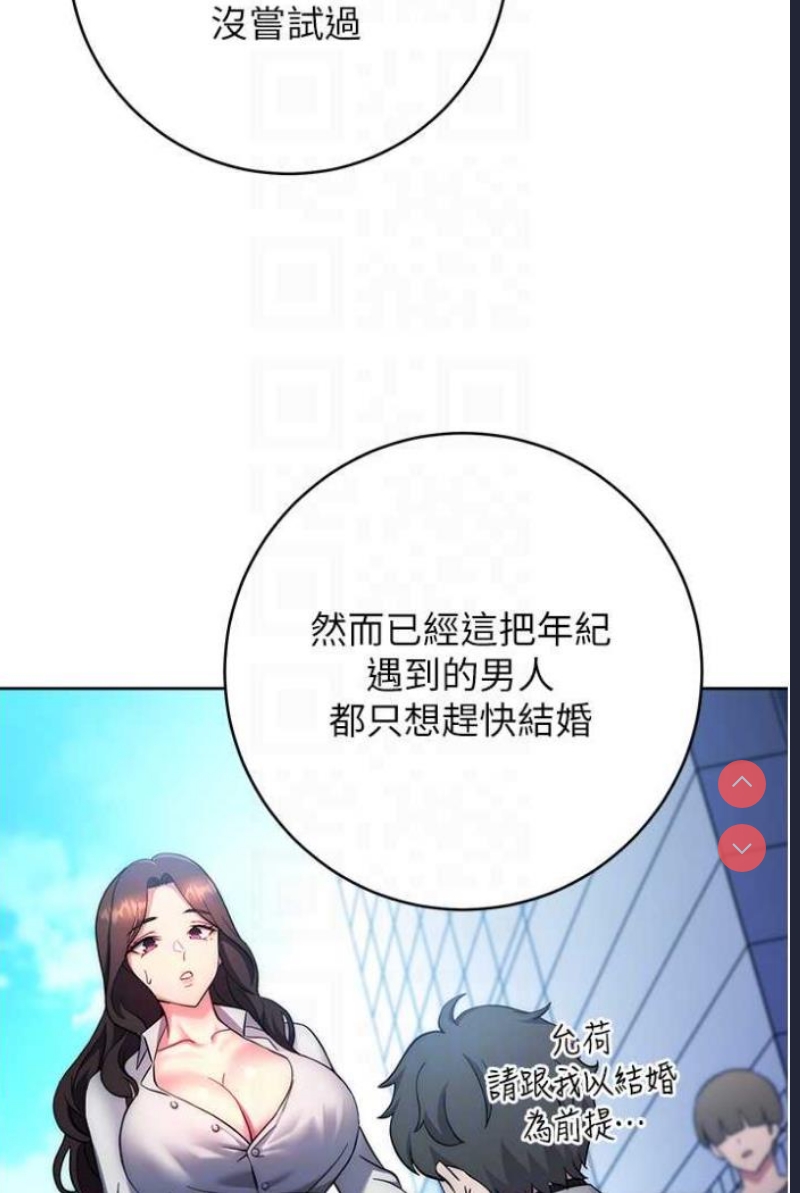 练爱选择题