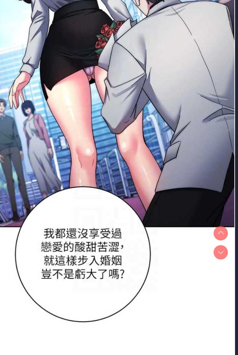 练爱选择题