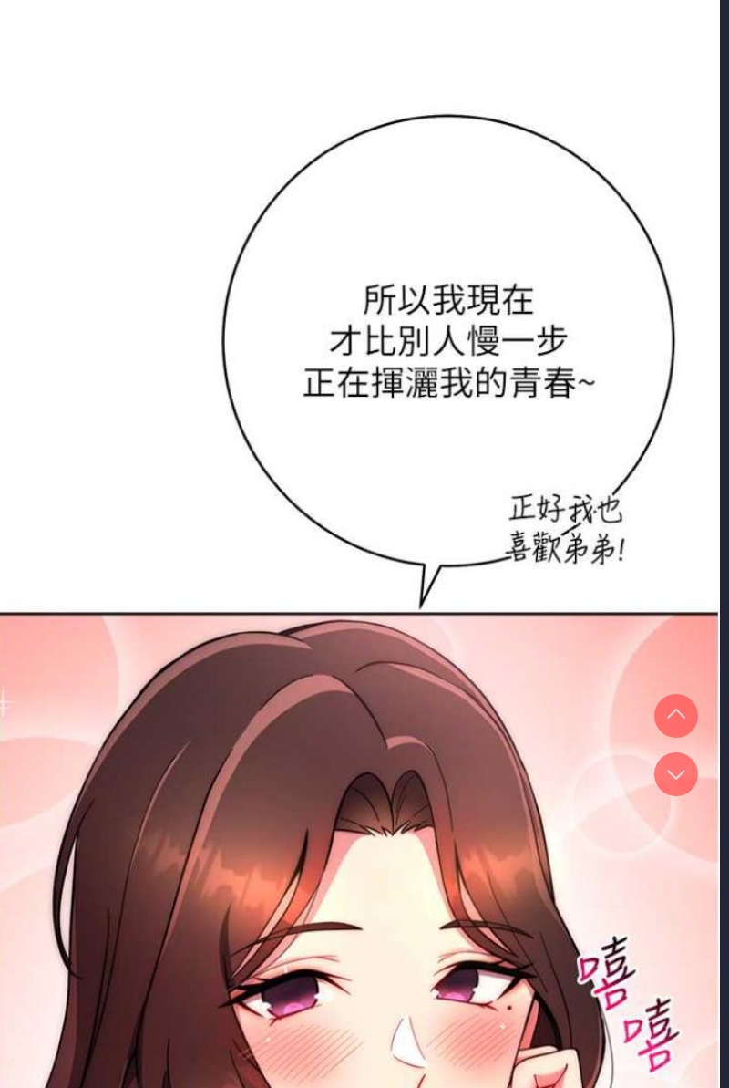 练爱选择题