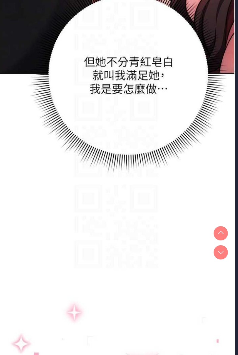 练爱选择题