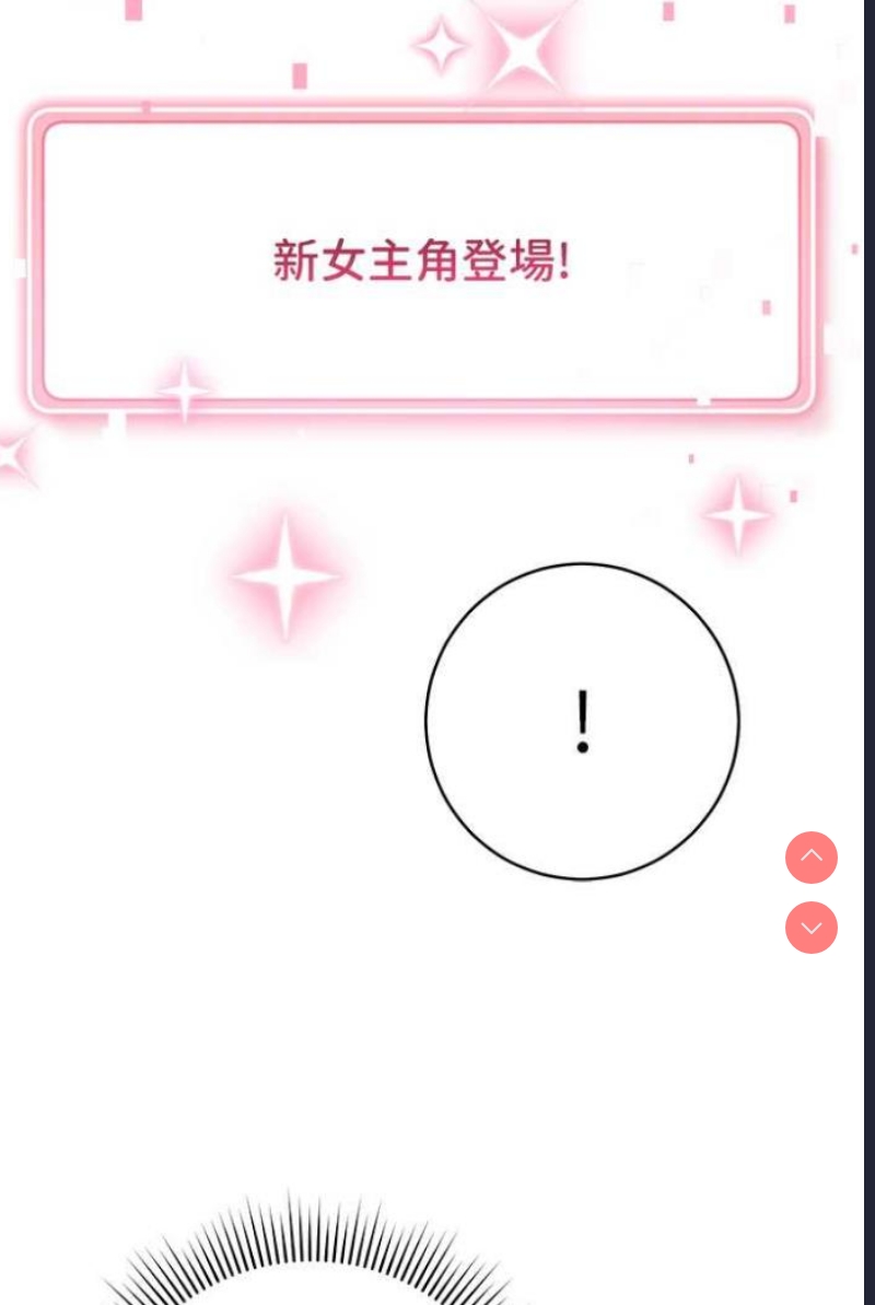 练爱选择题
