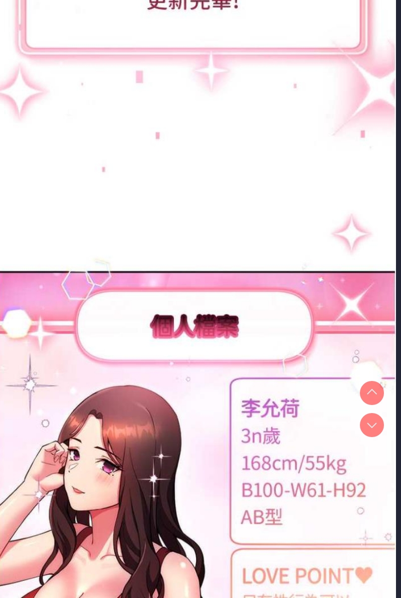 练爱选择题