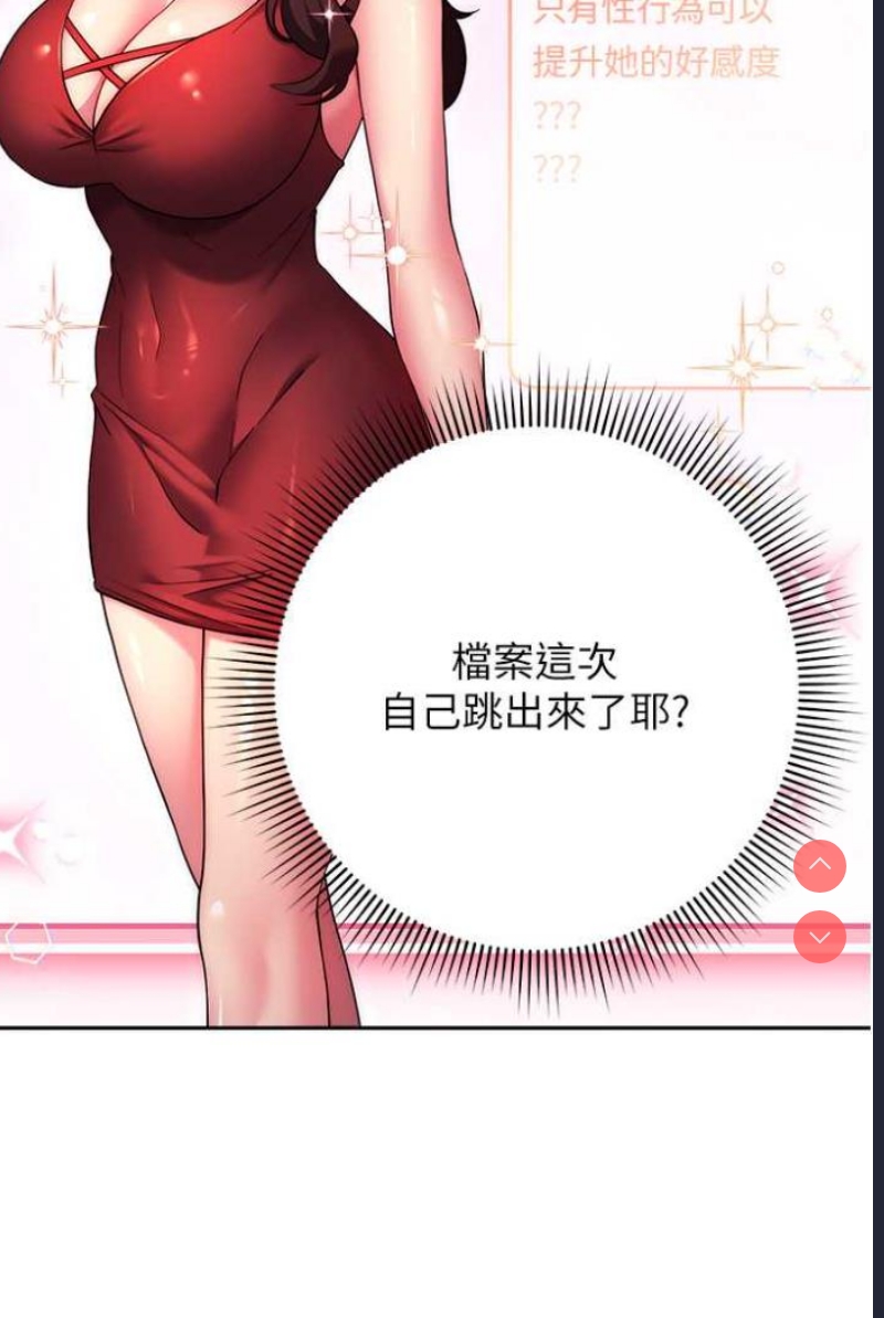 练爱选择题