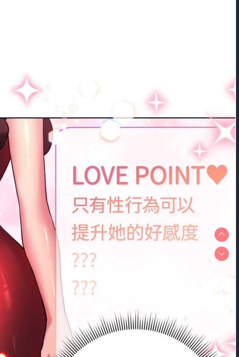 练爱选择题